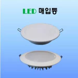 LED 매입등 20W 단품LED등 인테리어등 천정등 LED전구 할로겐등 조명 램프 조명등 등교체