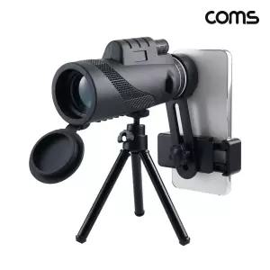 Coms 관측경 40배율 60mm 단망경폰망원경 핸드폰 휴대폰 스마트폰 40경 40