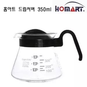 홈아트 드립서버 350ml 커피메이커 주전자커피유리 포트 추천 티세트 도자기 내열 유리차