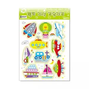 h50 펠트자석교구(모형류) 공중해상 선물용완구 어린이 놀이 해상 학습용 교육용