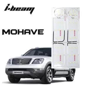 아이빔 기아 모하비 LED전용 실내등 LED 자동차램프 차량 용품