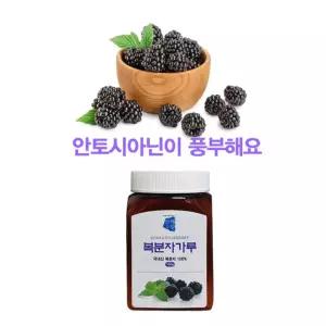 삼보 산해랑 국내산 복분자가루 150g 분말 산가루 산분말 선물용 가공 가공식품