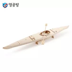 주니어시리즈 카약목재모형 조립키트 완구 방학숙제