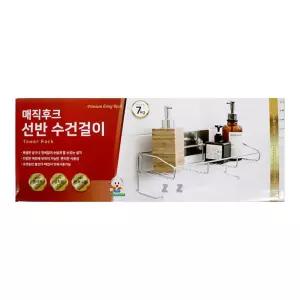 수건걸이 타월 선반 화장실 행거 흡착식고급 선반형 스텐 욕실 다용도선바 타올