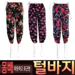 따뜻하고 털 F W 바텀스 시즌몸빼바지 베이직 털바지 겨울바지 겨울몸빼바지