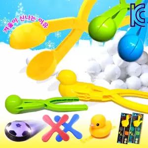 스노우볼메이커 눈뭉치만들기 오리 곰 볼 눈 실외놀이