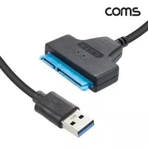 Coms USB Type A 3.0 to SATA 변환 컨버터 2.5형 HDD 5Gbps 노트북용 무전원 2 3 20cm케이블 컨버터선 컨버