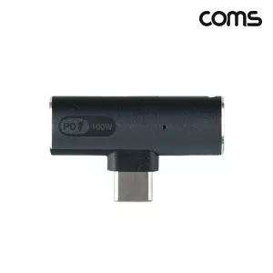 C타입 T형 이어폰 동시 고속 충전 오디오 PD 100WCT형젠더 CT형음악감상 CT형