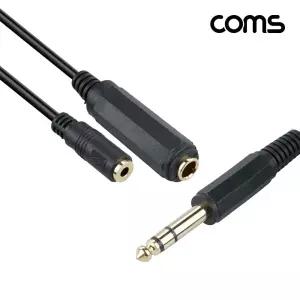 Coms 마이크 변환 케이블 Y형 30cm5 FY형선 Y형젠더