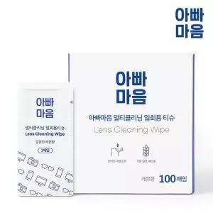 액정 안경닦이 100매 티슈 안경티슈 스마트폰 다목적 액정 액정닦이