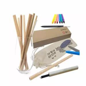 대나무 DIY 빨대 10개 파우치 포함 스트로우 만들기 빨대청소솔 스트로우