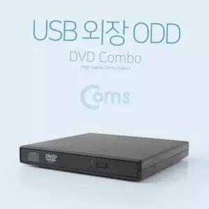 cd롬 Coms USB 외장 ODD(DVD-ROM)