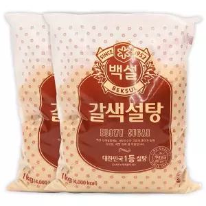 CJ 갈색 설탕 1kg 2개