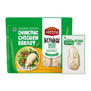 코스트코 대용량 사조안심 바질 닭가슴살 100g x 15개입 1.5kg