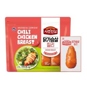 코스트코 대용량 사조안심 칠리페퍼 닭가슴살 100g x 15개입 1.5kg