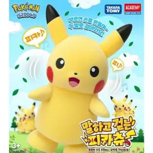 포켓몬스터 말하고 걷는 피카츄 pikachu 몬콜레 완성품