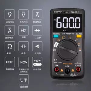 디지털 멀티미터 자동 만능계 고정밀 전기 측정기 전압 전류