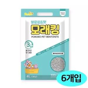 고품질 토리 뽀로로 펫 모래킹 4L (6개입) (1박스) (베이비파우다향)...