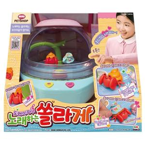 노래하는 쏠라게/꾸러기 물고기/수다쟁이 삐약이집/노래하는 꼬북이