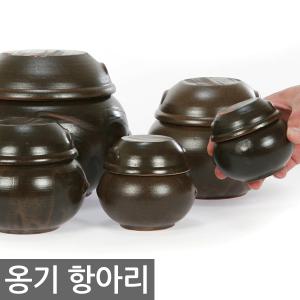 옹기항아리 장독 장단지 옹기단지 미니단지 양념통 고추장 된장 간장 방구리 보관 김치통
