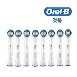 브라운 오랄비 EB20-8[1팩] 리필 수량 8개 전동칫솔모 D12 D17 D20 D19 바이탈리티 트라이엄프 프로페셔널