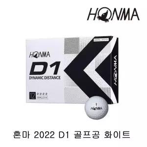 [혼마] 2022 D1 다이나믹 디스턴스 2피스 12구 골프공 (화이트) TA2937803