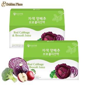 자색 양배추 브로콜리진액 90ml x 30포 2박스 사과 적양배추즙 엑기스 G