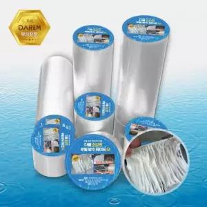 부틸 방수테이프 30cmX5m 누수 방음 탁상테이프 (WFK5XS2)