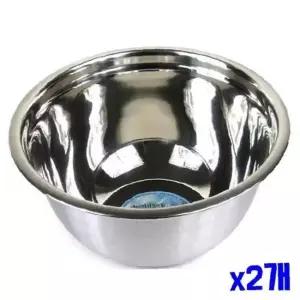 (SM)높은 스텐 하이 믹싱볼 대형 x2개