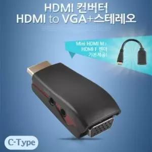Coms HDMI 컨버터VGA변환 오디오지원 Mini HDMI M H W7695CD