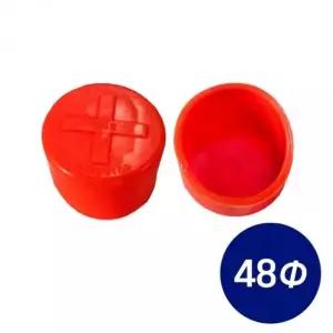 고품질 실리콘 파이프마개 48mm 500개입 파이프마개 (WFKANZJ)