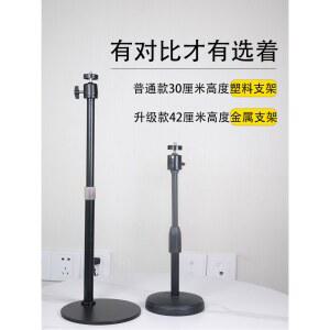 카메라 거치대 웹캠 자바라 스마트폰 방송용 화상회의 삼각대 방송용캠 화상 스탠드 화상캠