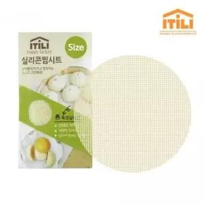 만두 찜용 실리콘 찜기 깔판