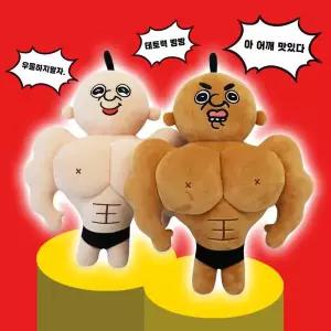 [아트박스]/드림씨앤씨 [공식정품] 근육 빵빵이 중형 인형 2종 30cm