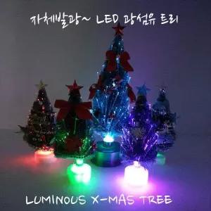 LED WXX803P8 광섬유 크리스마스 트리 장식 소품 18/트리