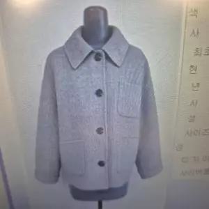 HC45 트윌 싱글 볼륨 JK  핸드메이드   울 반코트 자킷 CP8WJK0573F