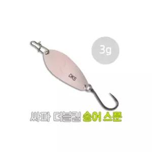 싸파 더블킬 송어 스푼 3g-S003 산천어 얼음 낚시 루어