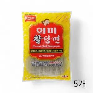 WL 화미 찰당면 1kg X 5개 찜닭 식당 사리 잡채당면 당면사리 찌개사리 갈비탕사리 식자재