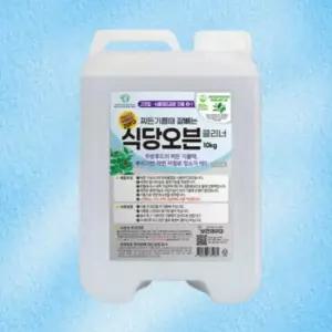 보현채우미 식당오븐 클리너 첫세트 10kg 1종주방세제 우수한세정력 주방후드청소