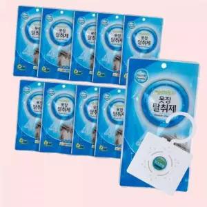 허브스토리 아로마 옷장탈취제 쟈스민향 10개 4440992