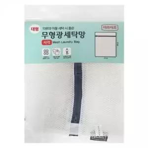 세탁망 사각 대형 세탁기용 Y셔츠세탁망 무형광세탁망 메쉬세탁망 사각세탁망