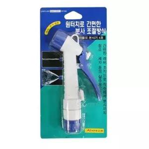 물 스프레이건 분사기 워터건 4호 호스 분무기 WFLX83S
