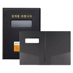 A4 비닐 결재화일 창문형 결재판 F698A-7 흑색 1개입