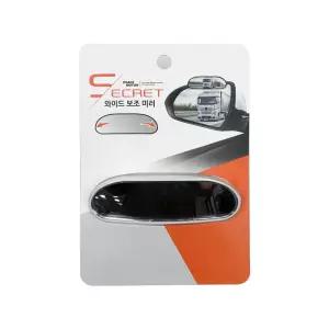 평화 시크릿 와이드 보조미러 화이트초보운전 새차선물 자동편의용품 시야확보 사이드 자동 사각지대 량용