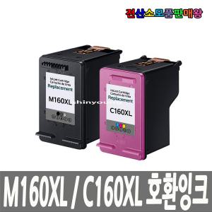 삼성 C160 검정대용량 재생잉크 SCX1480 SCX1480NEW SCX1860F SCX1860FA C-160 160 SCX-1480 SCX-1860FA SCX-1480NEW SCX-1860F 1480 1860FA 1480NEW 1860F SCX1480 SCX1860FA SCX1480NEW SCX1860F C160XL