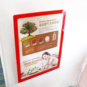 부착형꽂이판/A4/A5/B6/다양한사이즈/아크릴게시판/A4게시판/A4꽂이/아크릴POP/아크릴꽂이