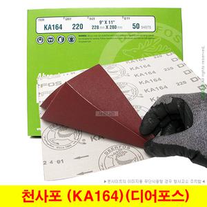 천사포 목공사포 연마포 KA164 디어포스 (50장단위)
