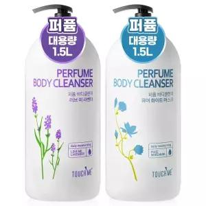 1500ml+1500ml 터치미 대용량 퍼퓸 바디워시 /바디클렌저