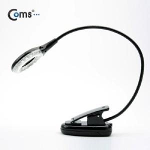 소형스탠드 18LED USB 독서등 책상 스탠드 건전지가능 작은 램프 휴대용램프 침대등 보면대 단상