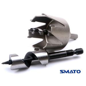 초경 실린더 홀캇타 세트 56mm 드릴날 23mm 홀커터 도어록 도어락 철문 홀쏘 홀쇼 방화문 현관문 방문 드릴